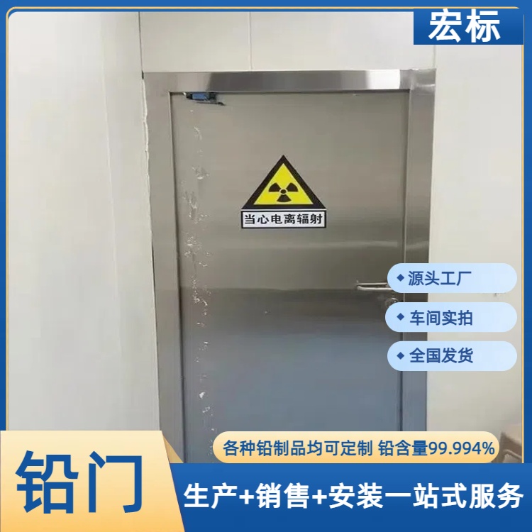茂名铅门防辐射铅门符合标准2024直+达+全+境