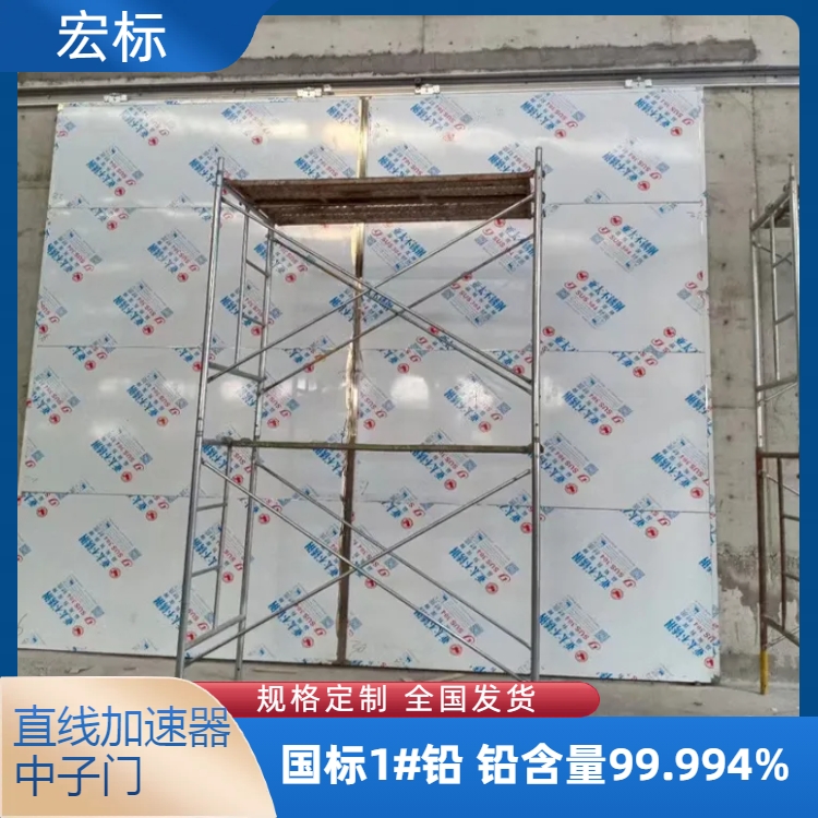 茂名防辐射铅门主要特点